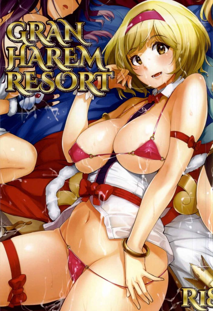 グランブルーファンタジーのショートエロ！！【グラブル・風俗エロ同人誌】