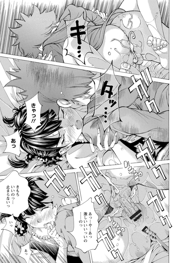 【エロ漫画】夢のドライオーガズムを手にいれる方法はこうだったのか！メイドバイブ調教エロ漫画！【野原ひろみ】