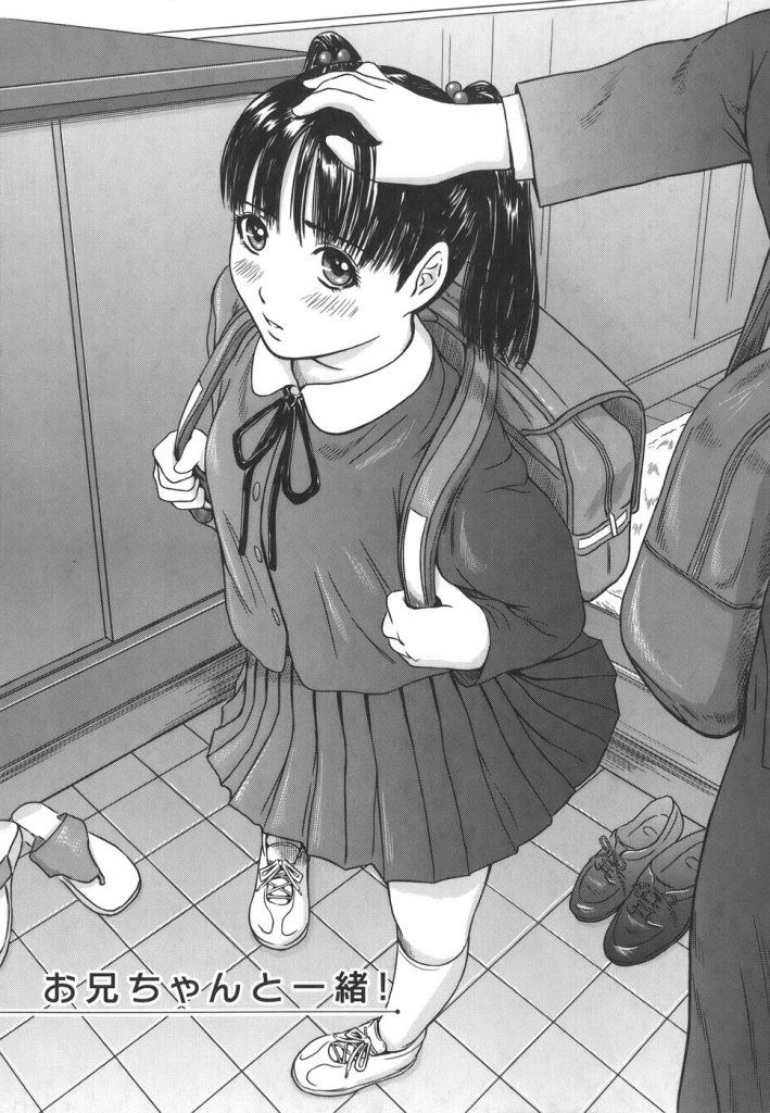 【エロ漫画】二段ベッドでそれぞれオナニーする兄とJS妹！そんな二人が処女喪失近親相姦！【如月群真】