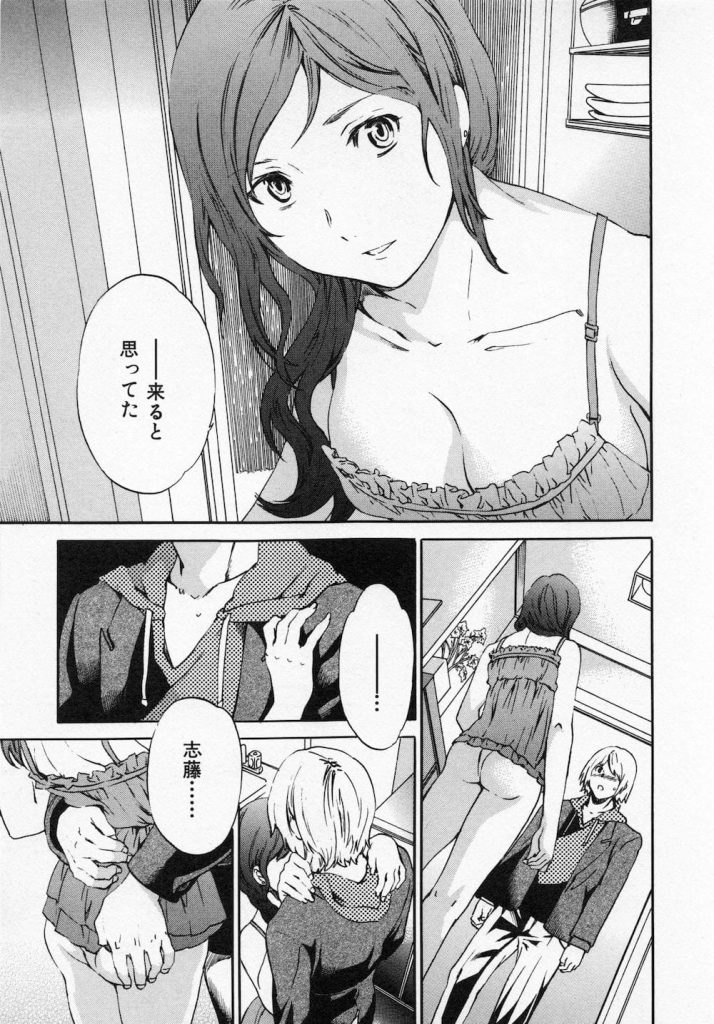 【思い出エロ漫画】久しぶりに会った同級生はイメチェンしていた！二人には忘れられない過去が！【Cuvie】