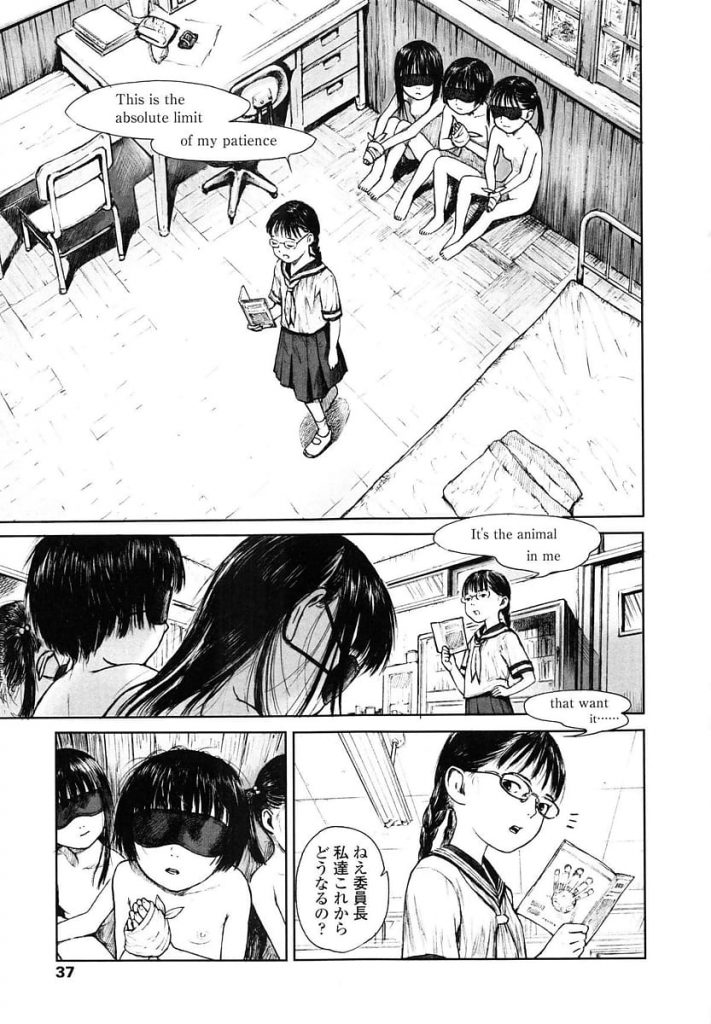 【単行本エロ漫画・第3話】全裸に目隠しで拘束されるJCが３人！その３人の前で委員長JCが先生と生ハメ！先生とのSEXを解説しながら中出しSEX！興奮してくる３人！【雨がっぱ少女群】