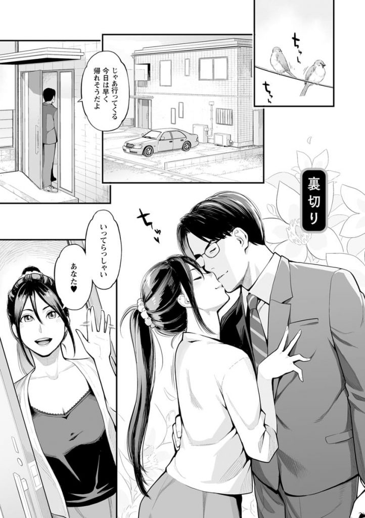 【エロ漫画】夫を送り出し浪人中で受験勉強な義弟の部屋に行く義姉！後ろから巨乳を押付け誘惑！風呂上りに義姉を襲ったことをネタに誘う！フェラチオして味わい騎乗位でマンコ挿入！激しく腰振り膣内射精！【三上キャノン】