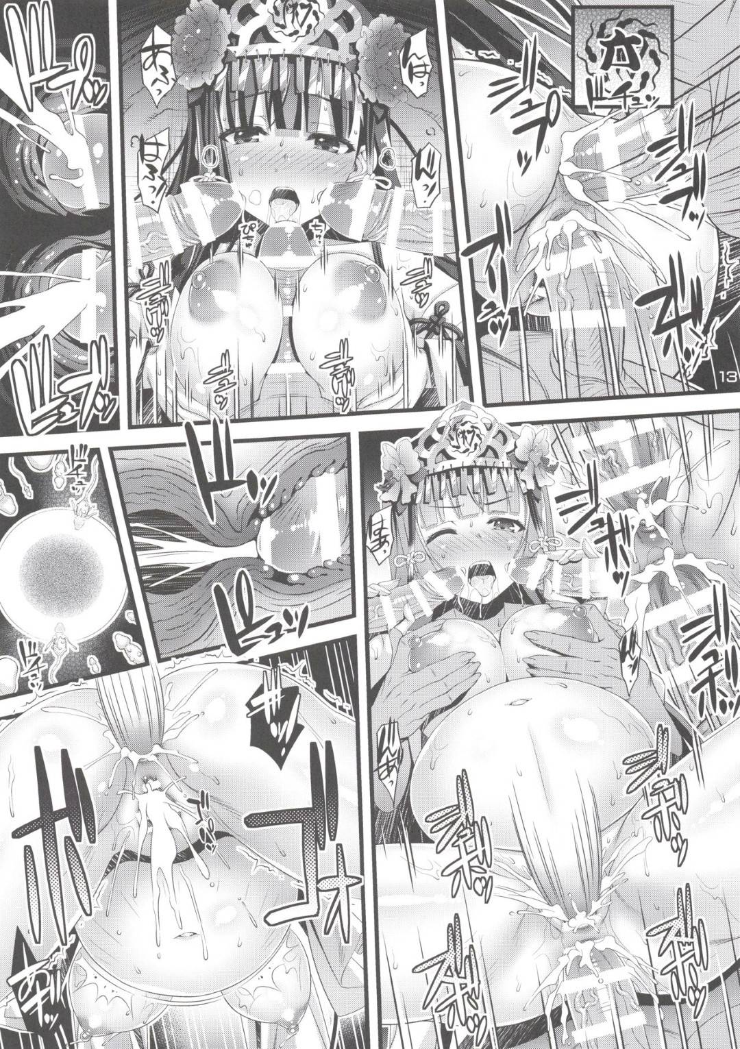 【エロ同人誌】臨海学校でやってきた古い旅館で行方不明になったJK2人…仲間のJKと共に謎の生物に道案内され着いた場所にはポテ腹になった2人が！ある事情によって巫女となり触手の相手をしていた2人は孕まされていた！【ひぐちいさみ】