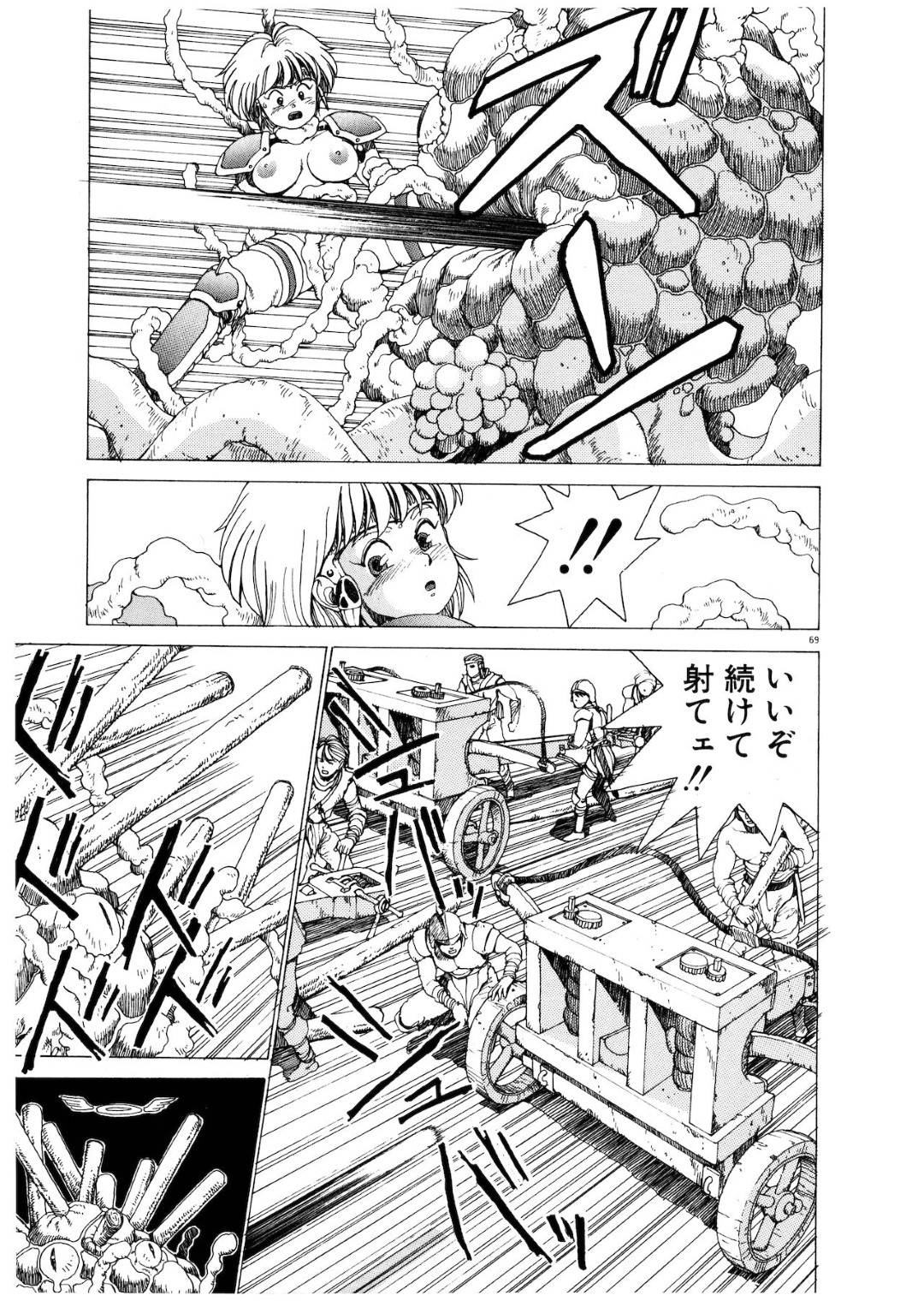 【エロ漫画】辺境最大の都市のあるアパートに住む賞金稼ぎの巨乳女騎士…売春も行っている彼女は良いギルド情報が入ったため客を置いてすぐに出発する！【傭兵小僧】