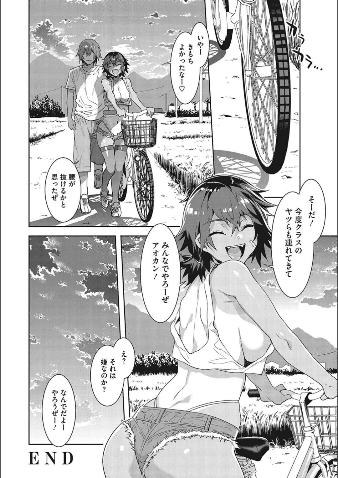 【エロ漫画】無防備な恰好で友達の家に来て青姦に誘う巨乳日焼け少女…自転車を走らせ焦点に寄り棒アイスを食べながら誘惑する！【水龍敬】